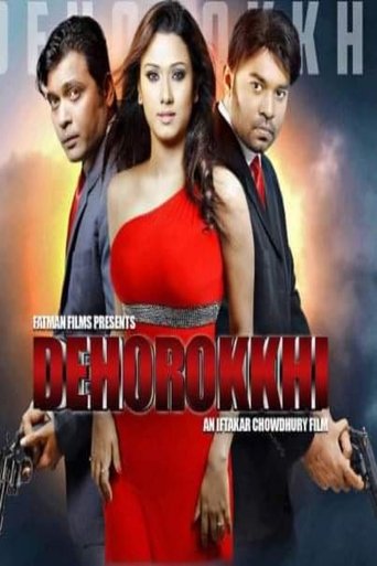 Dehorokkhi: The Bodyguard Poster of Dehorokkhi: The Bodyguard