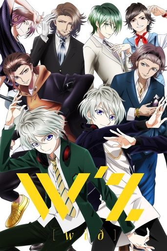 W'z Poster of W'z