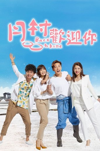 Back to Home Poster of Back to Home