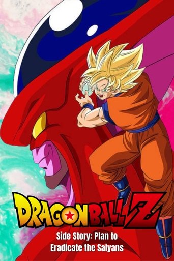 Dragon Ball Z Side Story: Plan to Eradicate the Saiyans Poster of Dragon Ball Z Side Story: Plan to Eradicate the Saiyans
