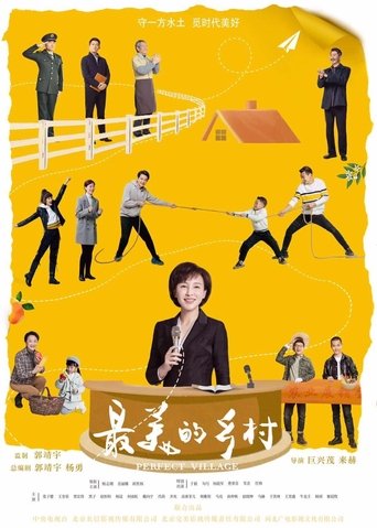 Perfect Village Poster of Perfect Village