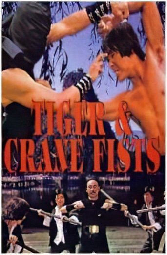 Tiger & Crane Fists Poster of Tiger & Crane Fists
