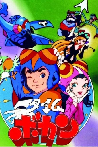 Time Patrol Poster of Time Patrol