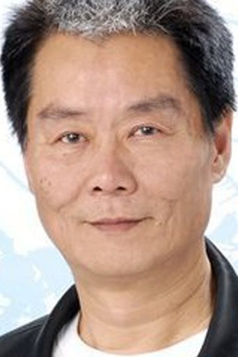 Alan Chui Chung-San Portrait of Alan Chui Chung-San