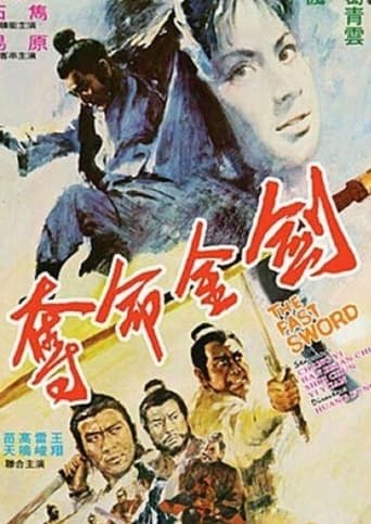 The Fast Sword Poster of The Fast Sword