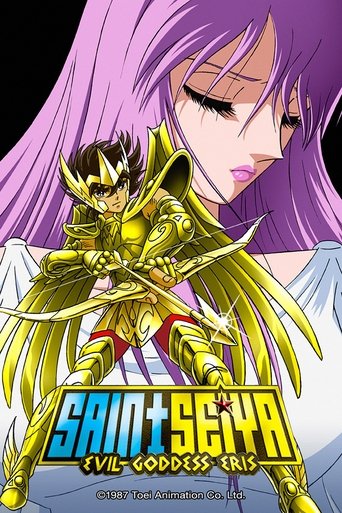 Saint Seiya: Evil Goddess Eris Poster of Saint Seiya: Evil Goddess Eris