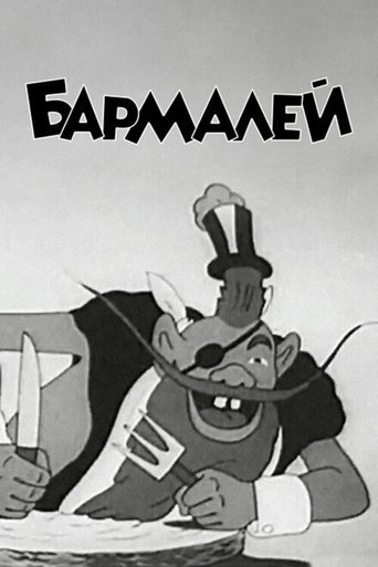 Barmaley Poster of Barmaley