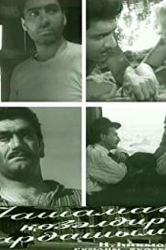 The Life is Beautiful, Brother! Poster of The Life is Beautiful, Brother!
