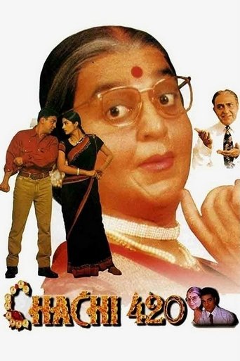 Chachi 420 Poster of Chachi 420