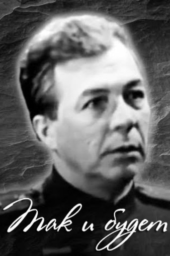 That's How It Will Be Poster of That's How It Will Be