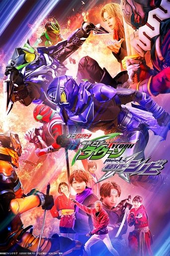 Geats Extra: Kamen Rider Tycoon meets Kamen Rider Shinobi Poster of Geats Extra: Kamen Rider Tycoon meets Kamen Rider Shinobi