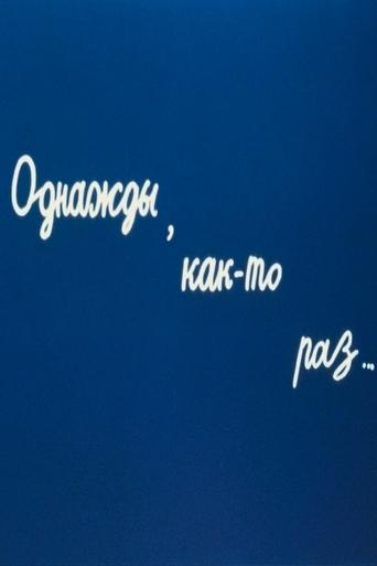 One day, sometime... Poster of One day, sometime...