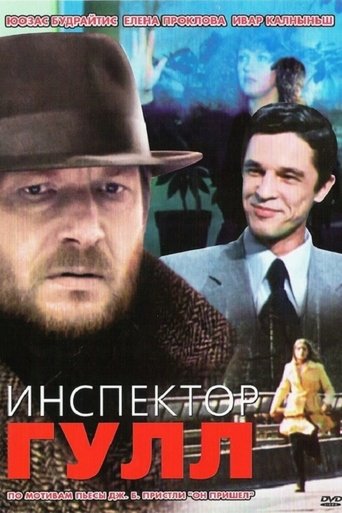 Inspector Goole Poster of Inspector Goole