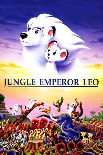 Jungle Emperor Leo Poster of Jungle Emperor Leo
