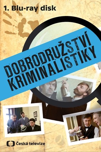 Dobrodružství kriminalistiky Poster of Dobrodružství kriminalistiky