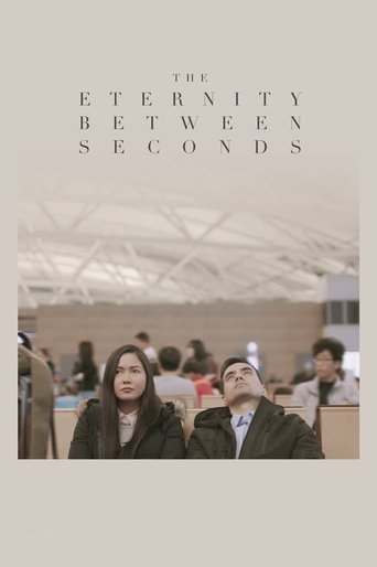The Eternity Between Seconds Poster of The Eternity Between Seconds
