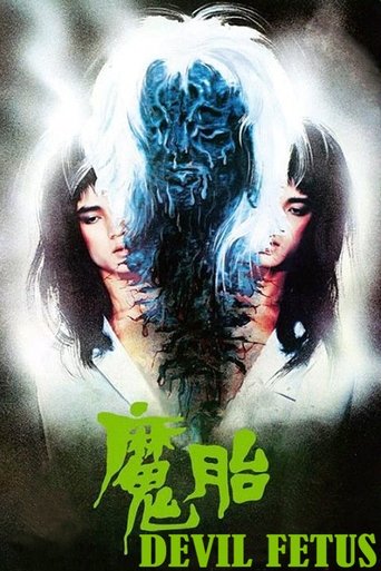 Devil Fetus Poster of Devil Fetus