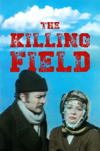 The Killing Field Poster of The Killing Field