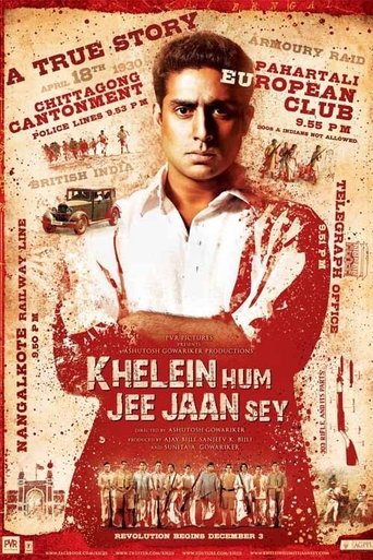 Khelein Hum Jee Jaan Sey Poster of Khelein Hum Jee Jaan Sey