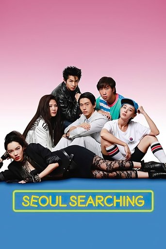 Seoul Searching Poster of Seoul Searching