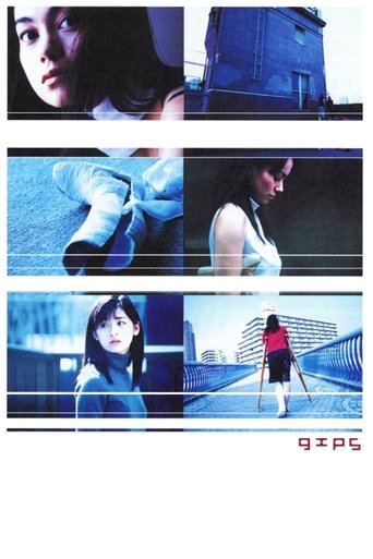 Gips Poster of Gips