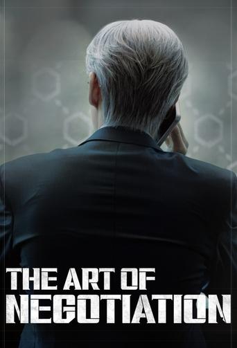 The Art of Negotiation Poster of The Art of Negotiation
