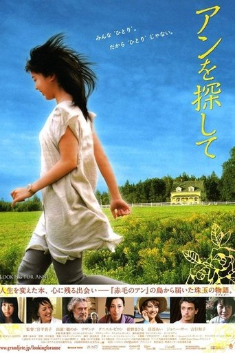 Looking for Anne Poster of Looking for Anne