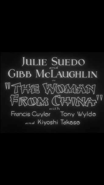 The Woman from China Poster of The Woman from China