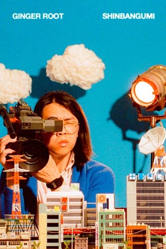 Ginger Root's SHINBANGUMI: A Music Movie Poster of Ginger Root's SHINBANGUMI: A Music Movie