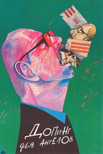 Допинг для ангелов Poster of Допинг для ангелов