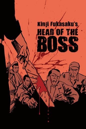 New Battles Without Honor and Humanity 2: Head of the Boss Poster of New Battles Without Honor and Humanity 2: Head of the Boss