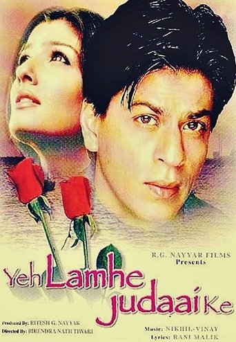 Yeh Lamhe Judaai Ke Poster of Yeh Lamhe Judaai Ke