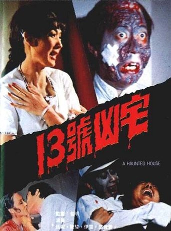 A Haunted House Poster of A Haunted House
