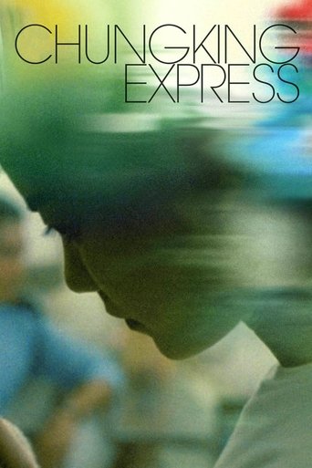 Chungking Express Poster of Chungking Express