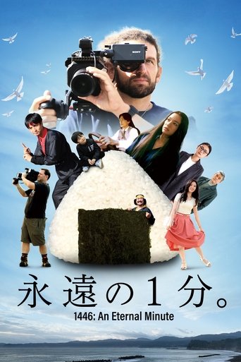 1446: An Eternal Minute Poster of 1446: An Eternal Minute