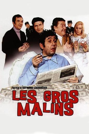 Les gros malins Poster of Les gros malins