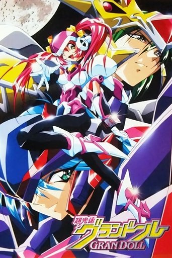 Hyper Speed GranDoll Poster of Hyper Speed GranDoll