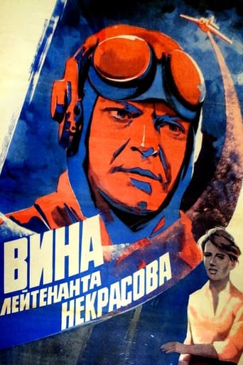 The Fault of Leutenant Nekrasov Poster of The Fault of Leutenant Nekrasov
