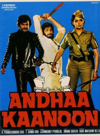 Andhaa Kaanoon Poster of Andhaa Kaanoon