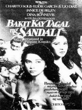 Bakit Kay Tagal ng Sandali? Poster of Bakit Kay Tagal ng Sandali?