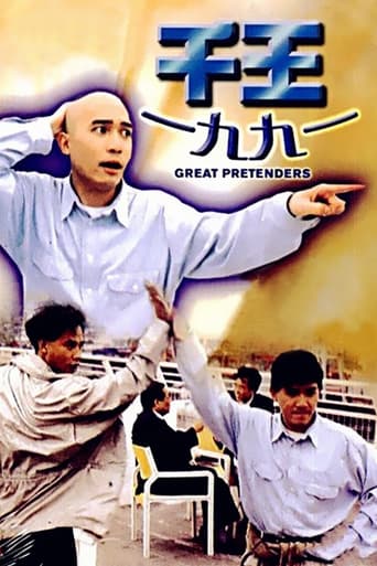 The Great Pretenders Poster of The Great Pretenders
