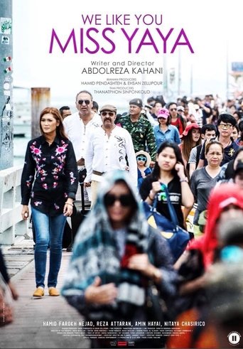We Like You Miss Yaya Poster of We Like You Miss Yaya