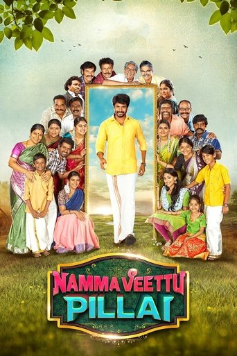 Namma Veettu Pillai Poster of Namma Veettu Pillai