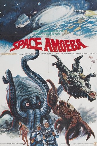 Space Amoeba Poster of Space Amoeba