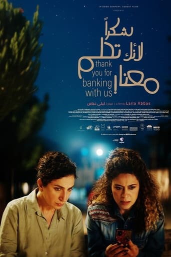 Thank You for Banking with Us! Poster of Thank You for Banking with Us!