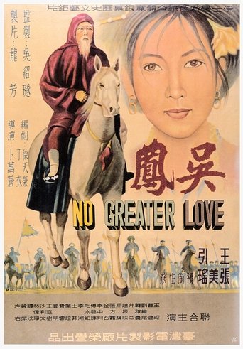 No Greater Love Poster of No Greater Love