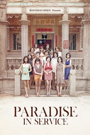 Paradise in Service Poster of Paradise in Service