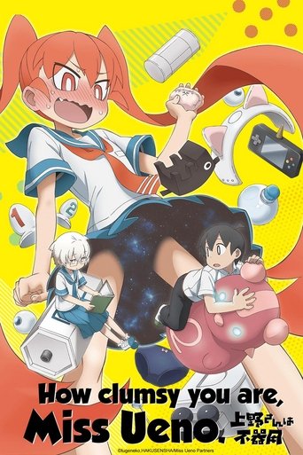 How Clumsy you are, Miss Ueno. Poster of How Clumsy you are, Miss Ueno.