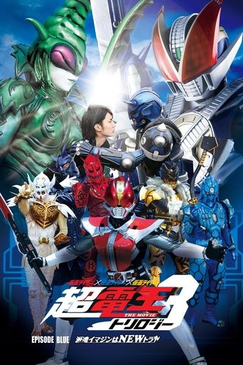 Super Kamen Rider Den-O Trilogy - Episode Blue: The Dispatched Imagin is Newtral Poster of Super Kamen Rider Den-O Trilogy - Episode Blue: The Dispatched Imagin is Newtral