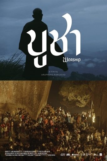 Worship Poster of Worship